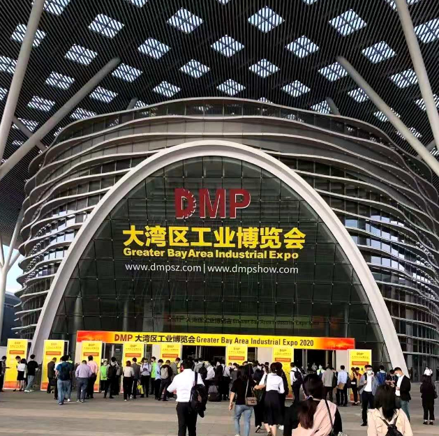 大灣區工業博覽會